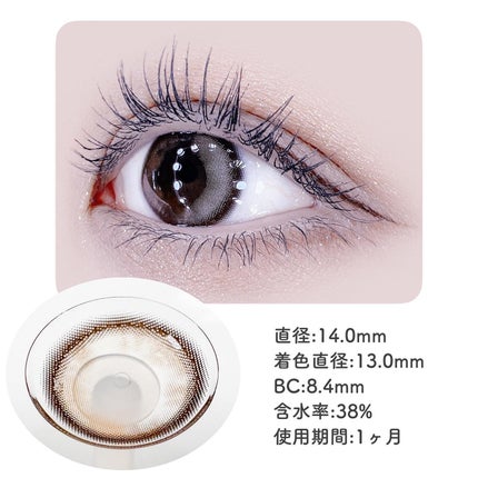 omyo/LENSME/カラーコンタクトレンズを使ったクチコミ(3枚目)