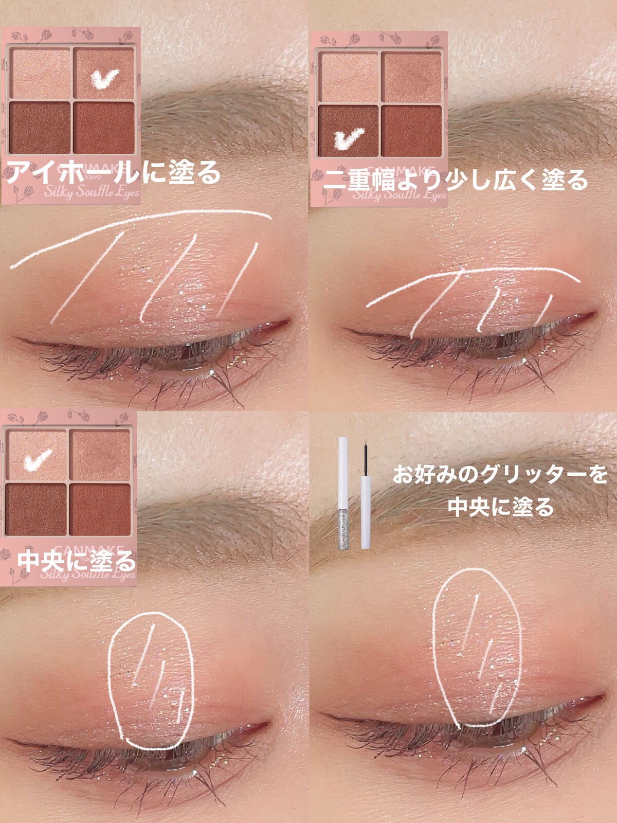 ごんす@YouTube始めました on LIPS 「《キャンメイク新色でメイク❤︎》一瞬で旬顔になれちゃうのでまだ..」(2枚目)