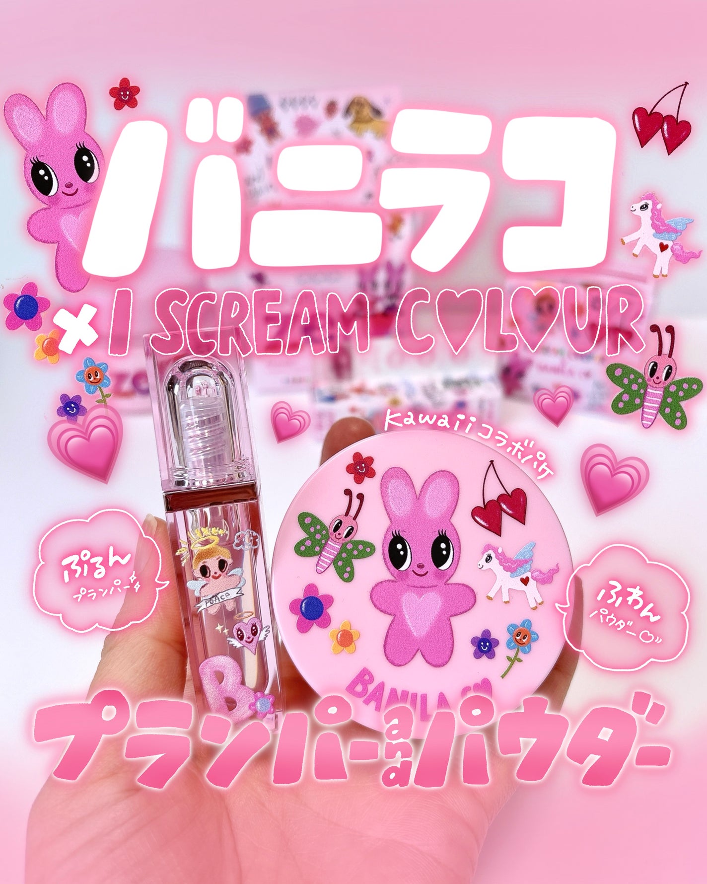 プライムプライマーフィニッシュパウダー/BANILA CO/ルースパウダーを使ったクチコミ(1枚目)