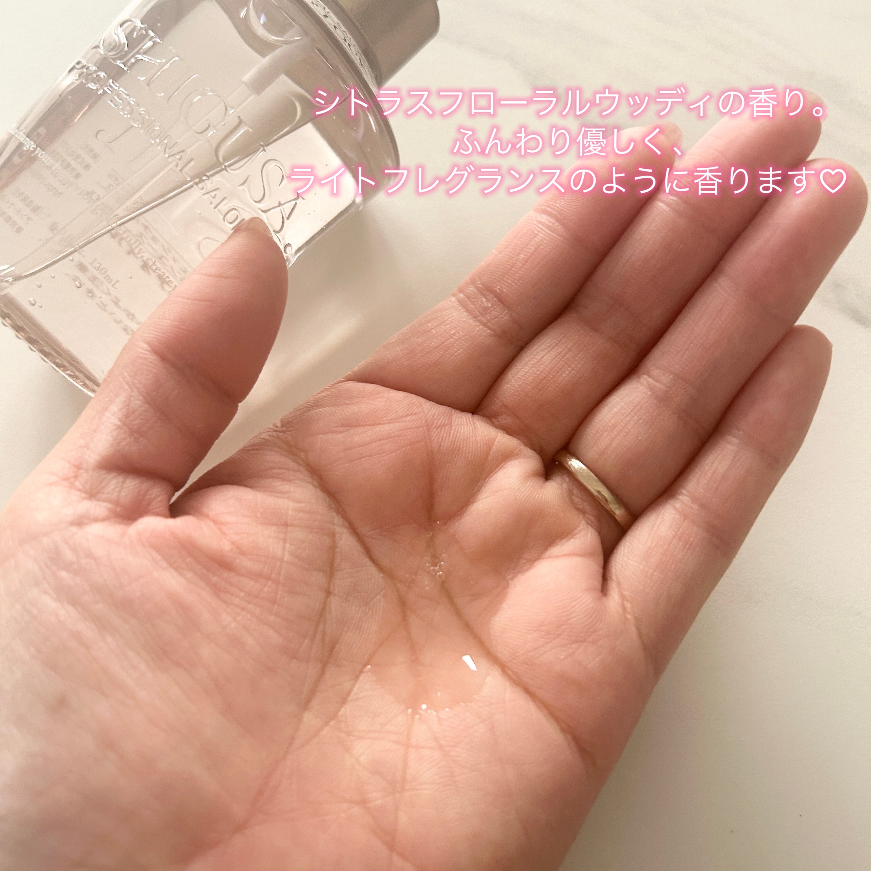 ヒートリペアロックヘアオイル/SHIGUSA．/ヘアオイルを使ったクチコミ（3枚目）