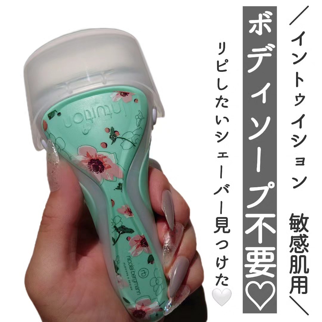 イントゥイション 敏感肌用 ホルダー （刃付き）＋替刃１コ/イントゥイション/シェーバーを使ったクチコミ（1枚目）