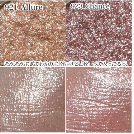 モノアイシャドウ/Laka/単色アイシャドウを使ったクチコミ(7枚目)