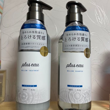 ❁⃘pluseau MELLOW SHAMPOO
❁⃘pluseau MELLOW TREATMENT
✼••┈┈••✼••┈┈••✼••┈┈••✼••┈┈••✼
LIPSのプレゼント企画で
気になって