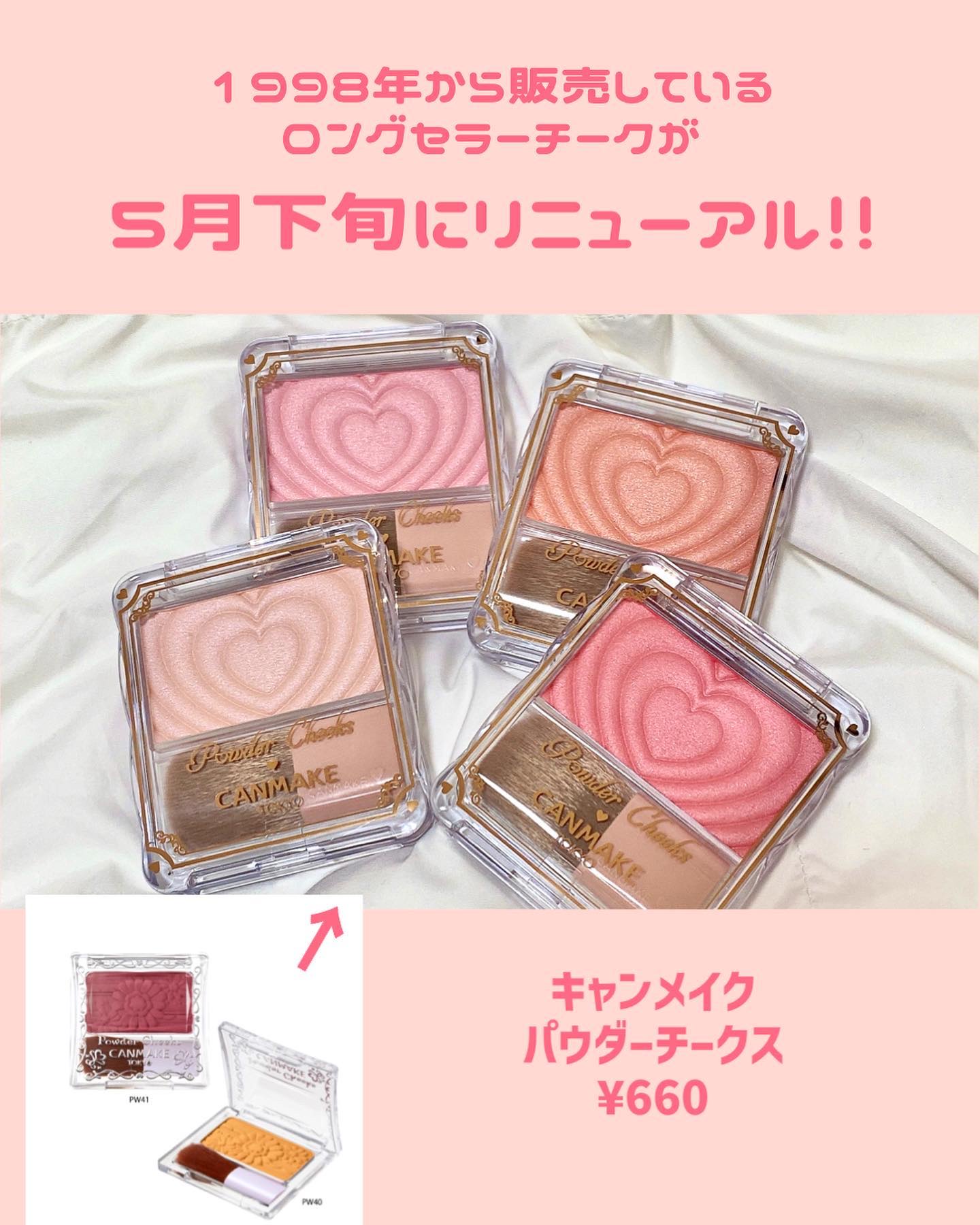 パウダーチークス/キャンメイク/パウダーチークを使ったクチコミ（2枚目）