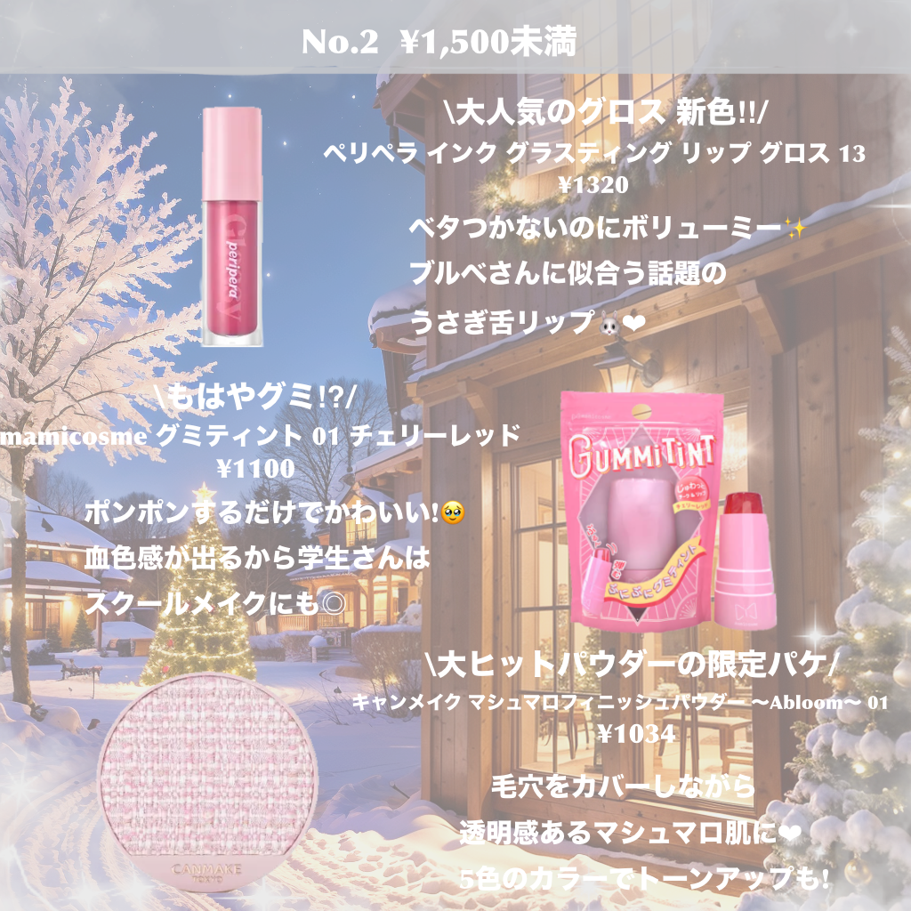 マシュマロフィニッシュパウダー ~Abloom~/キャンメイク/プレストパウダーを使ったクチコミ(3枚目)