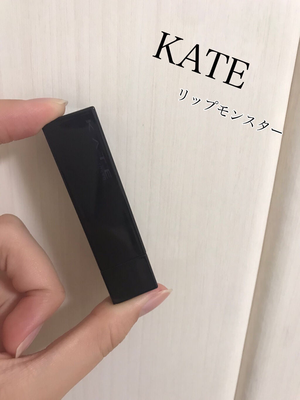 ケイト リップモンスター/KATE/口紅を使ったクチコミ(1枚目)