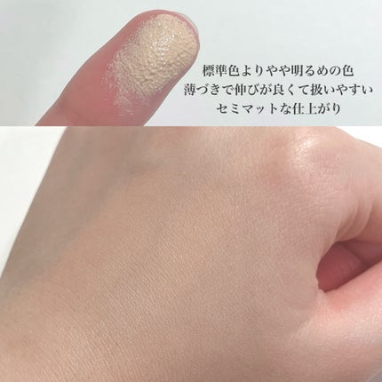 ハートリーフシーンカバークッション/23years old/クッションファンデーションを使ったクチコミ(2枚目)