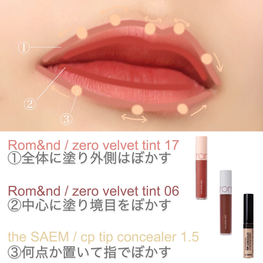 カバーパーフェクション チップコンシーラー/the SAEM/リキッドコンシーラーを使ったクチコミ（2枚目）