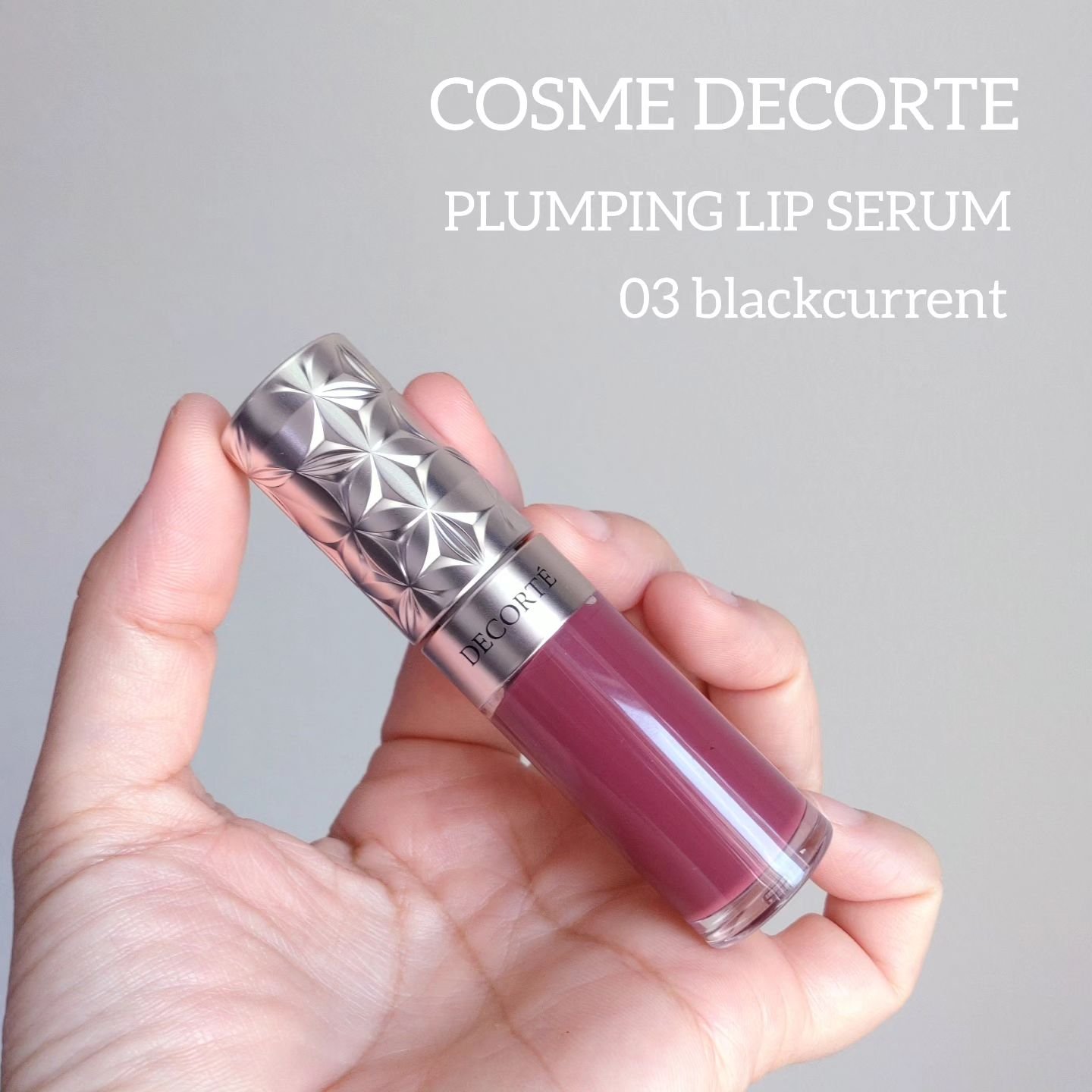 プランピング リップセラム/DECORTÉ/リップ美容液を使ったクチコミ（1枚目）