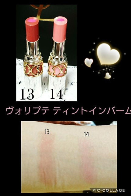 ヴォリュプテ ティントインバーム/YVES SAINT LAURENT BEAUTE/口紅を使ったクチコミ(2枚目)