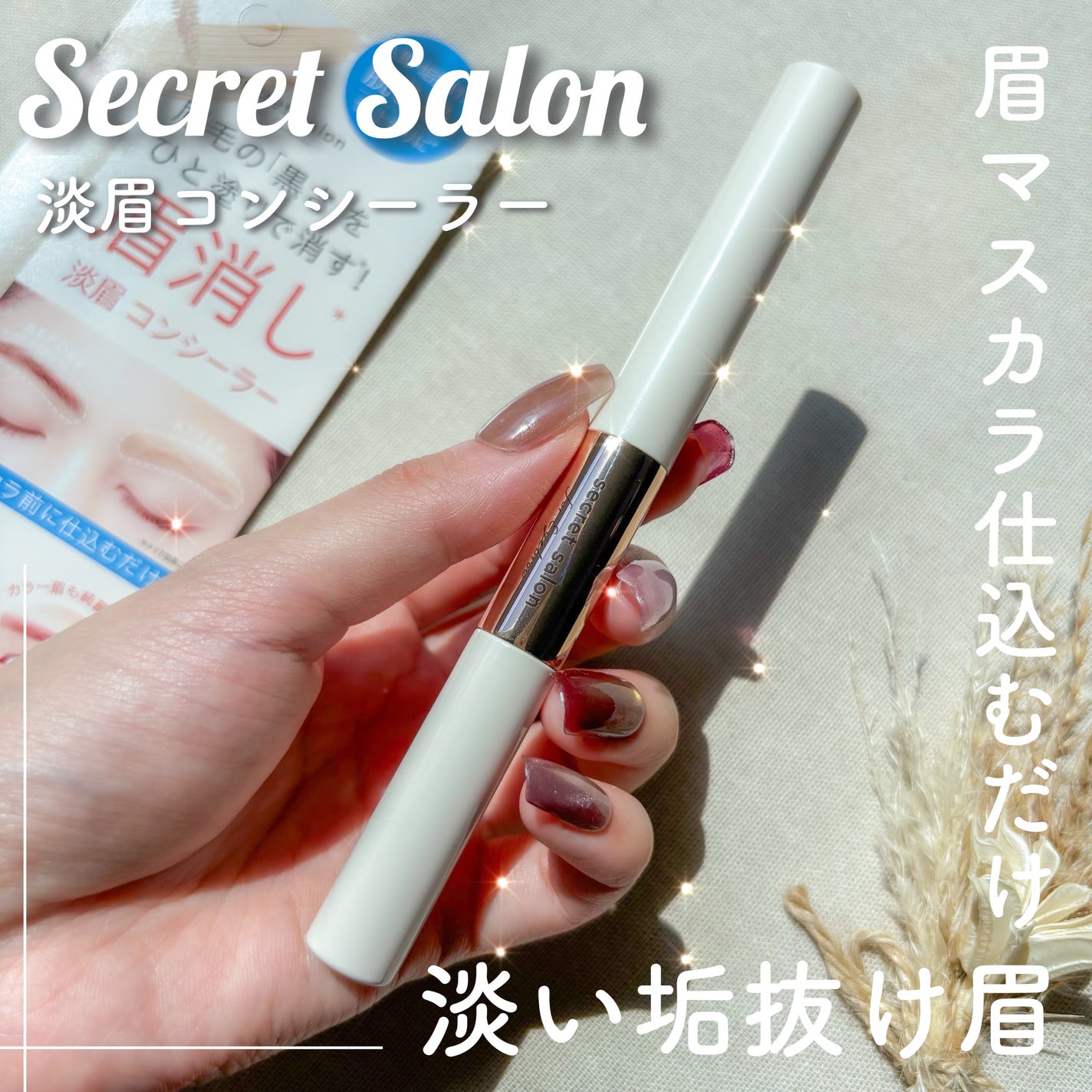 æ·¡çã³ã³ã·ãŒã©ãŒ/ã·ãŒã¯ã¬ãããµãã³/çãã¹ã«ã©ã䜿ã£ãã¯ãã³ãïŒ1æç®ïŒ