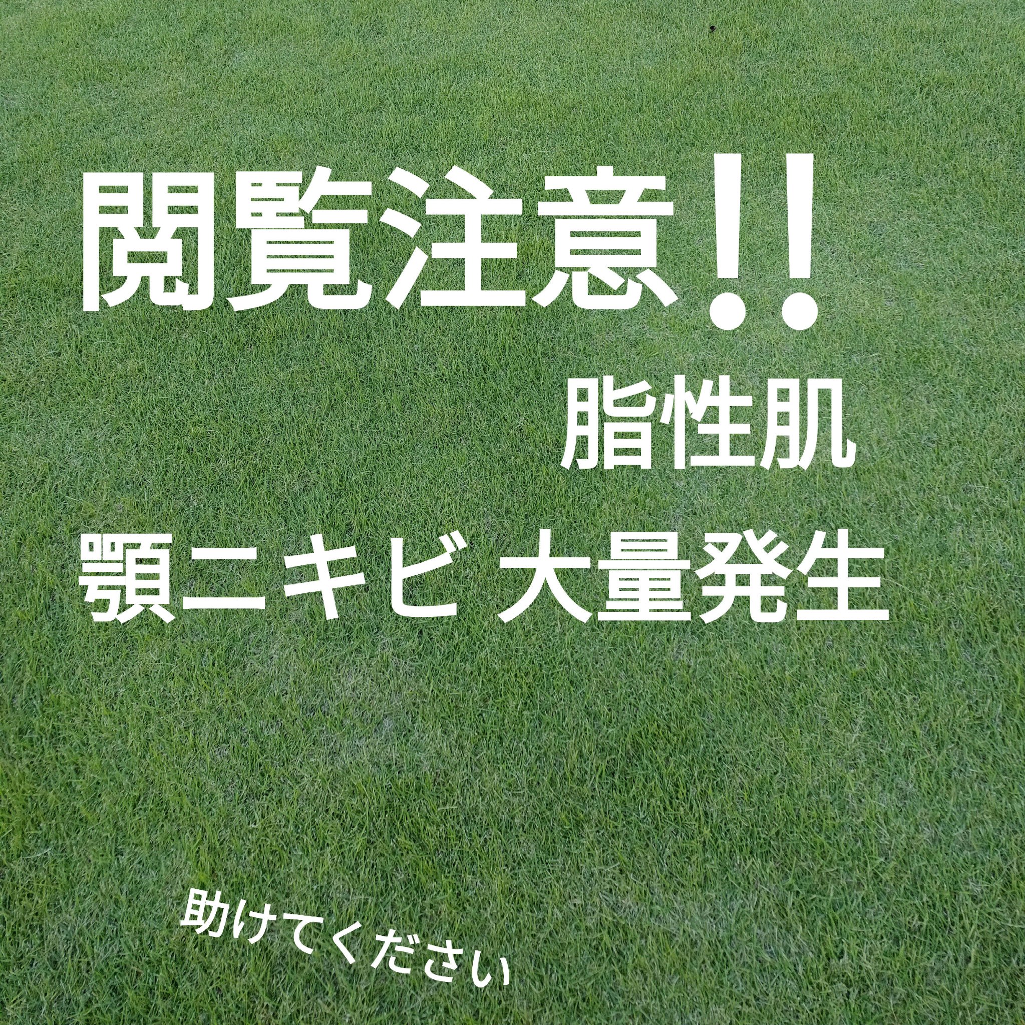 レッドブレミッシュ クリアスージングクリーム/Dr.G/フェイスクリームを使ったクチコミ（1枚目）