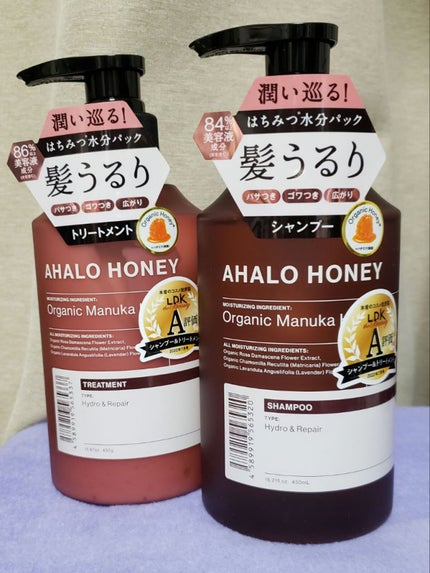 ハイドロ&リペア ジェントル シャンプー/ヘアトリートメント/AHALO HONEY/市販シャンプーを使ったクチコミ(1枚目)