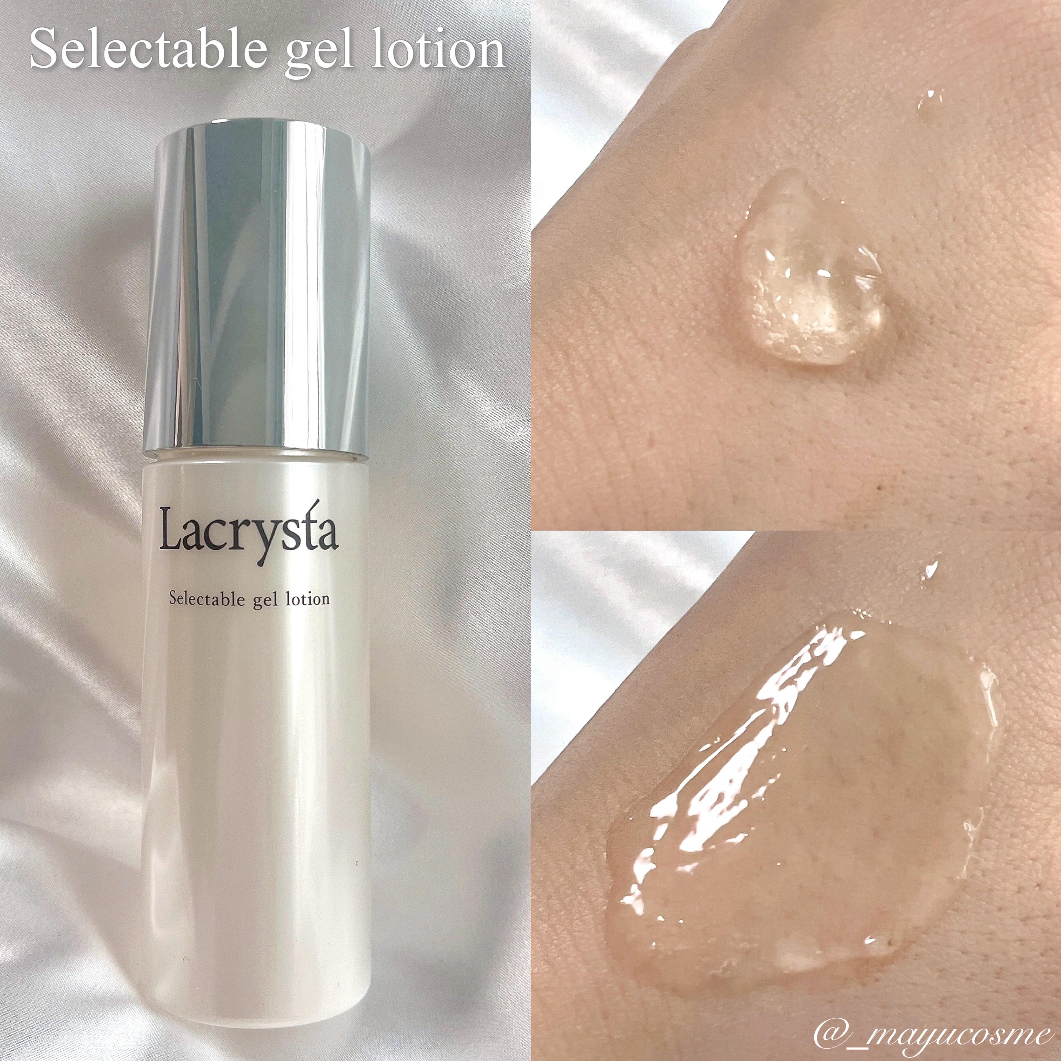 ラクリスタ セレクタブル ジェルローション/ラクリスタ/化粧水を使ったクチコミ（2枚目）