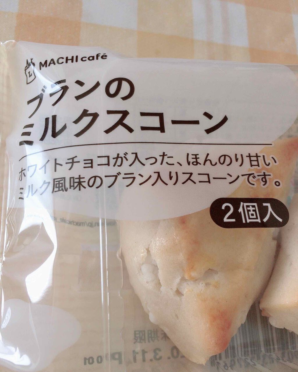 ロカボシリーズ/LAWSON (ローソン)/低糖質食品を使ったクチコミ（1枚目）