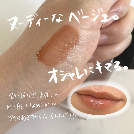 トリートメント ラッピング リップ/SUQQU/口紅を使ったクチコミ(2枚目)