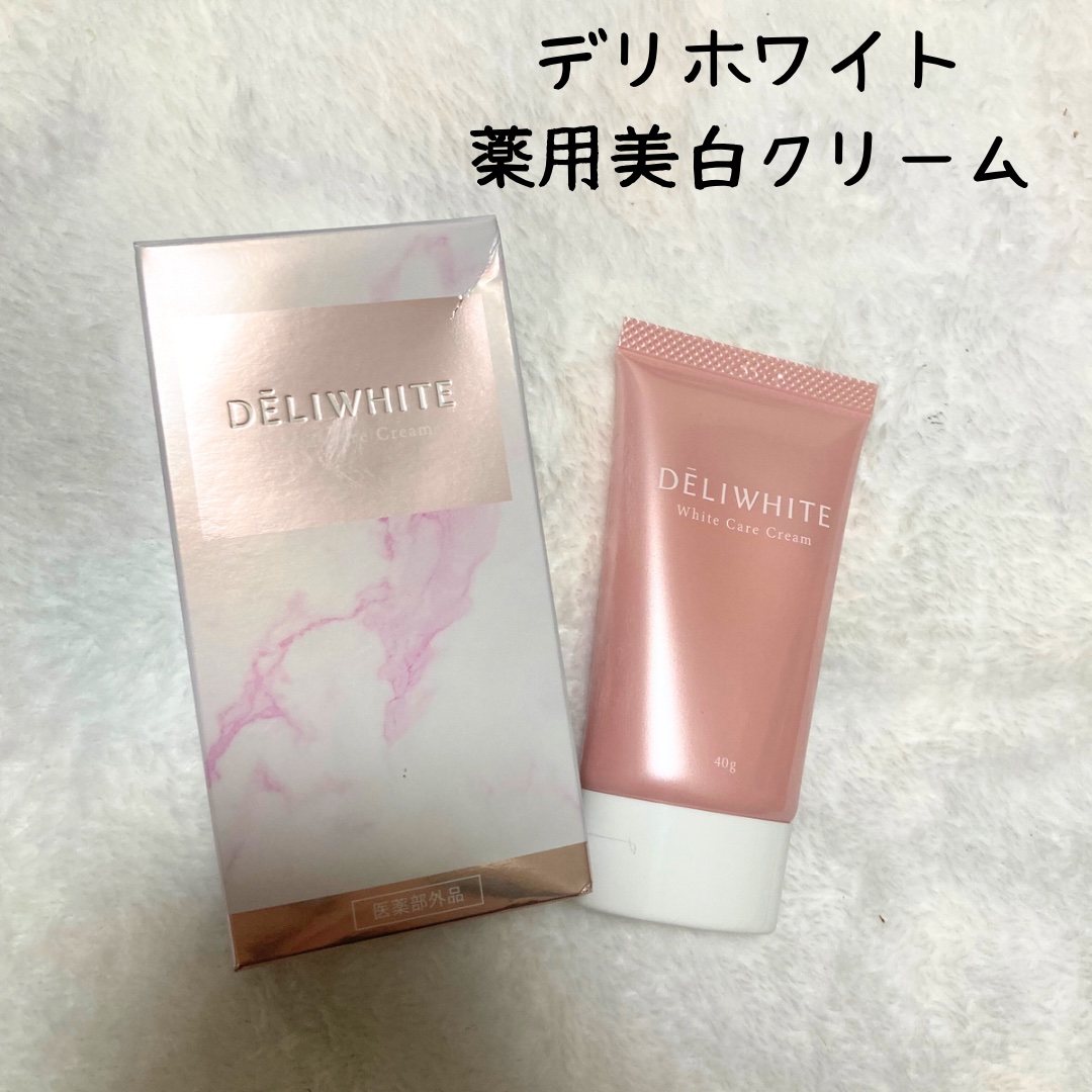 薬用ホワイトケアクリーム/DELIWHITE/デリケートゾーンケアを使ったクチコミ（1枚目）