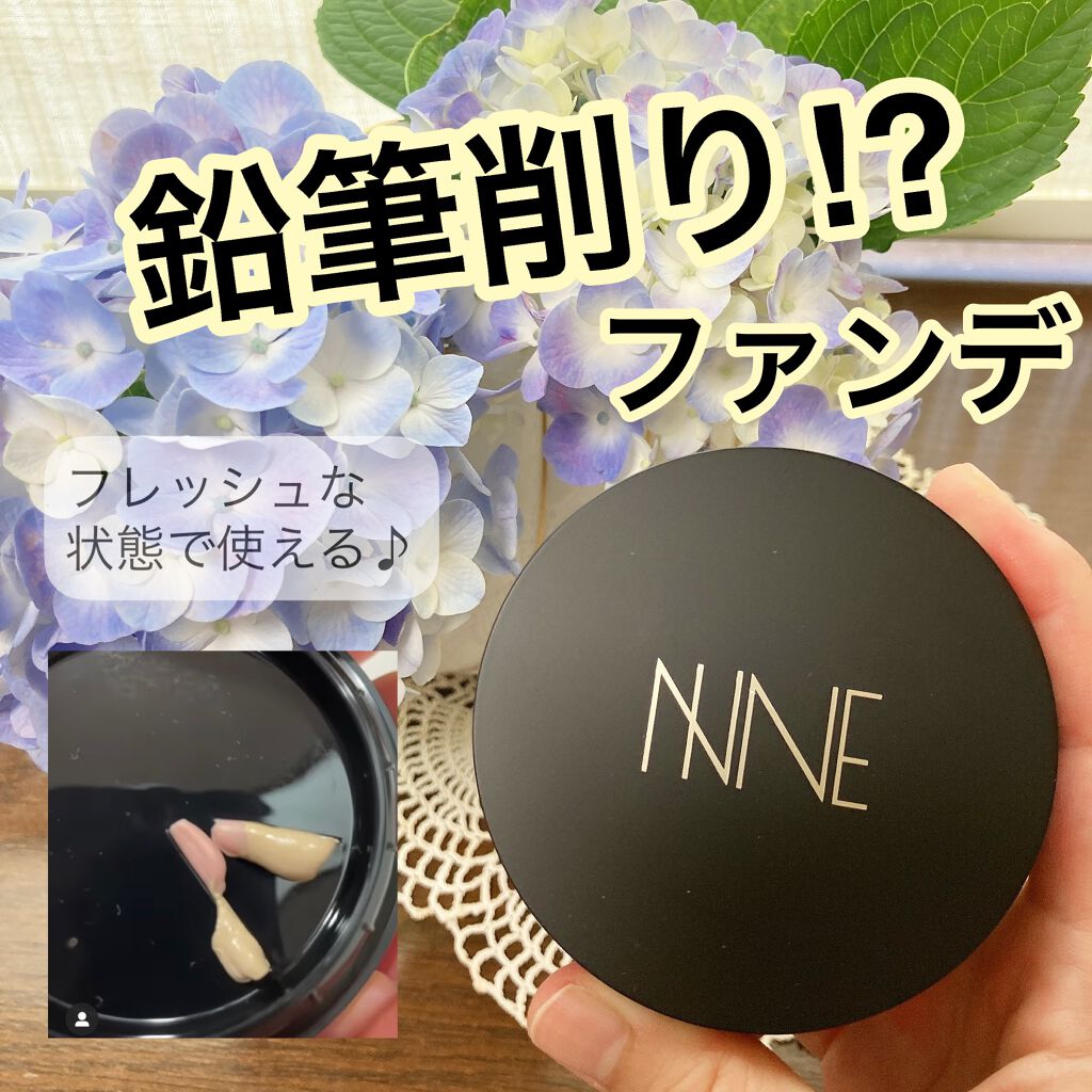 Rie_beauty on LIPS 「ナインファンデーションNINEグラインディングファンデーション..」(1枚目)