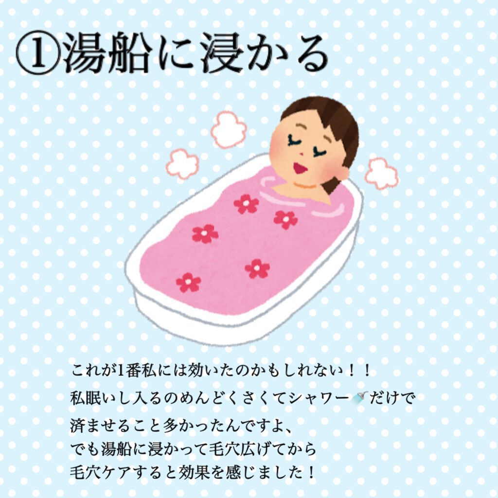 PT 角質ピーリングジェル EX/ポアトル/ピーリングを使ったクチコミ（2枚目）