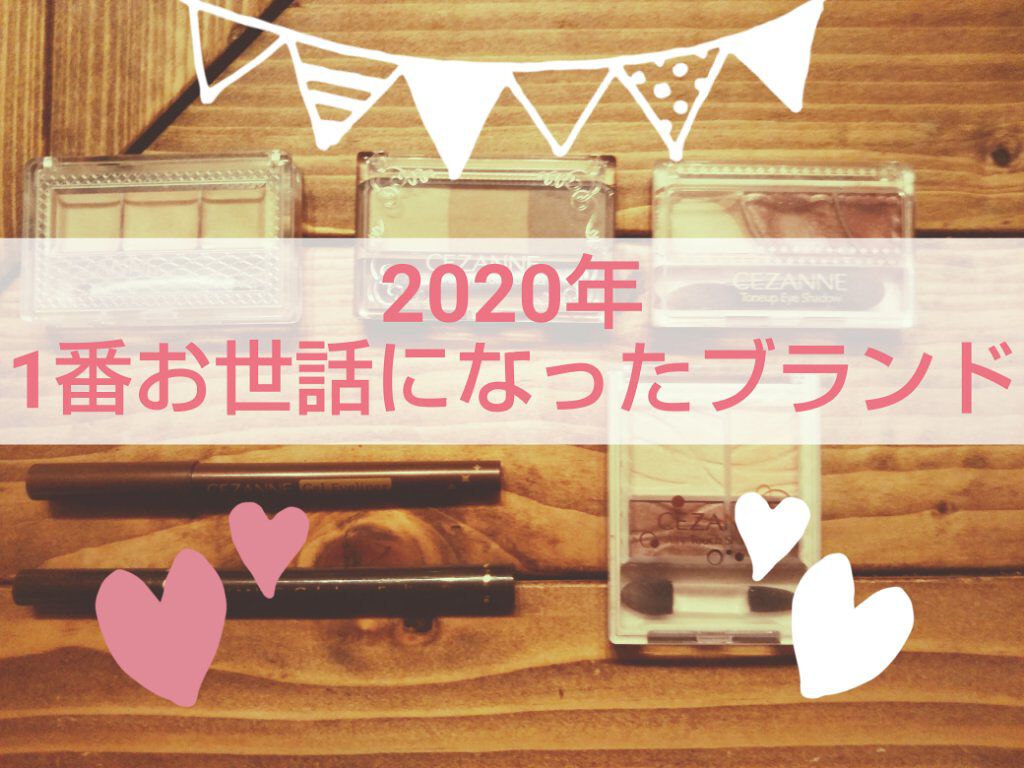 ジェルグロスリップ/CEZANNE/リップグロスを使ったクチコミ（1枚目）