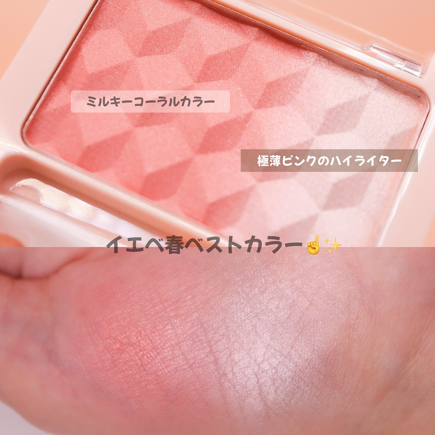 レブロン ブラッシュ デュオ 002 シエナ/REVLON/パウダーチークを使ったクチコミ（3枚目）