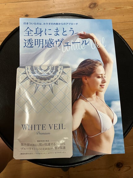 WHITE VEIL Premium/WHITE VEIL/美容サプリメントを使ったクチコミ(4枚目)