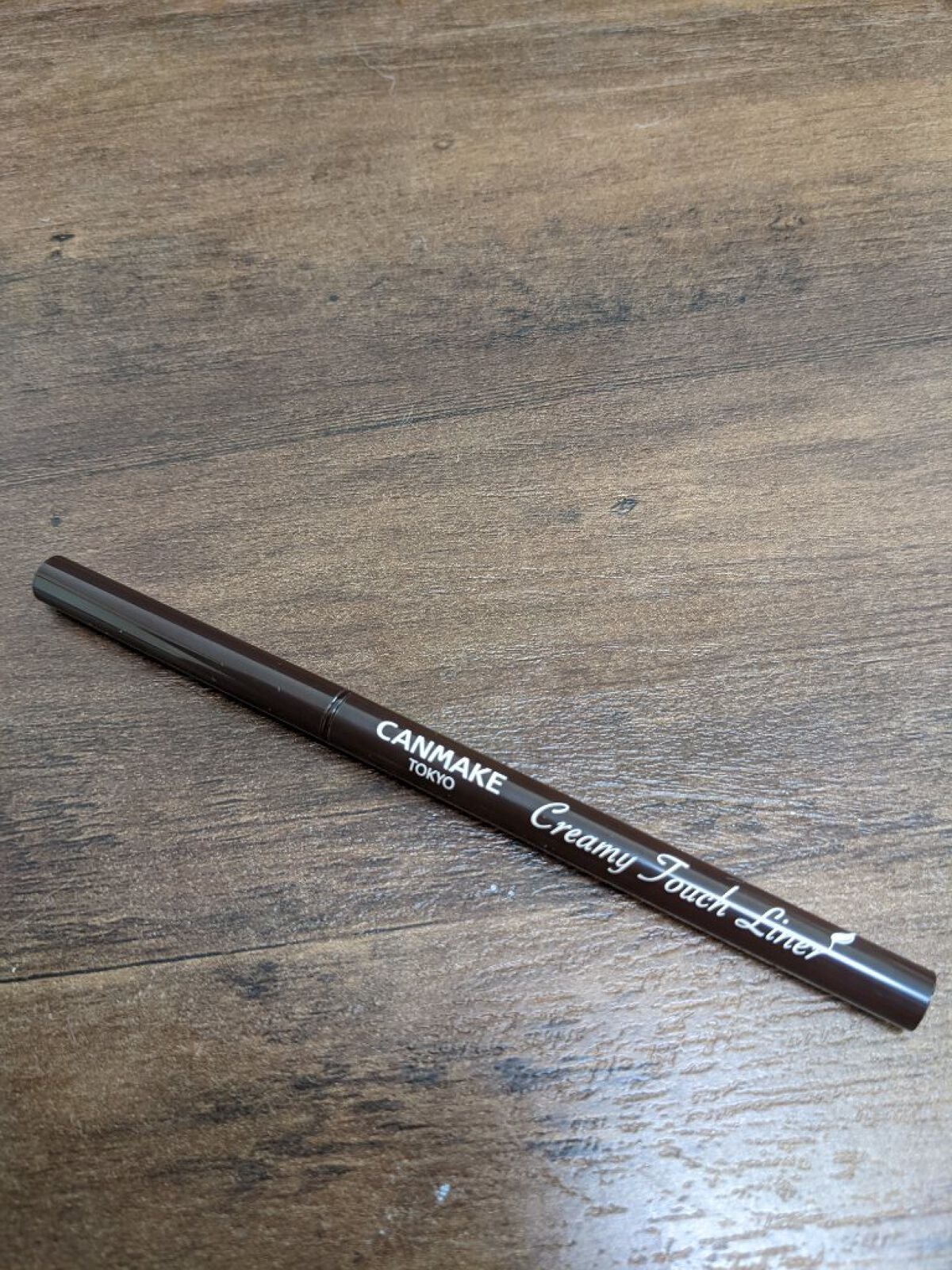 クリーミータッチライナー/キャンメイク/ジェルアイライナーを使ったクチコミ(1枚目)