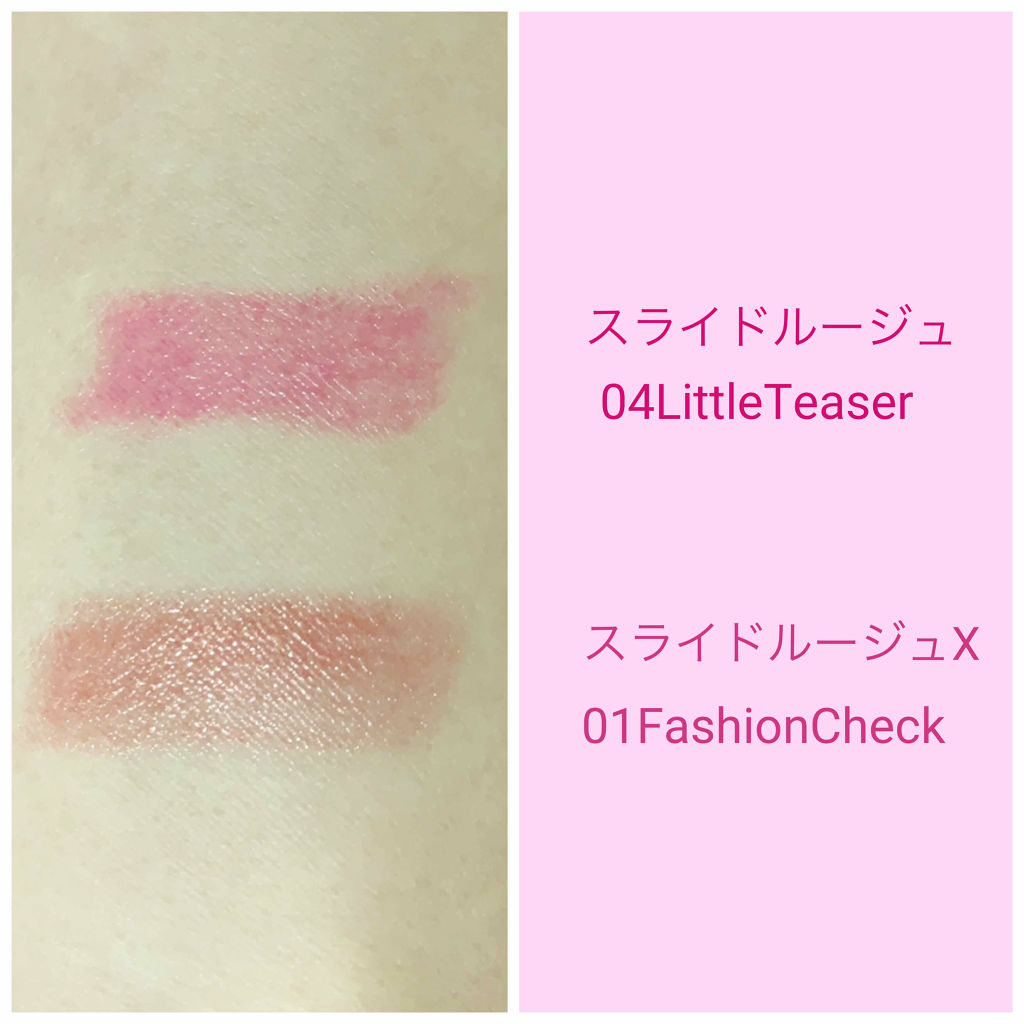 スライドルージュ 04 Little Teaser/KiSS/口紅を使ったクチコミ（2枚目）