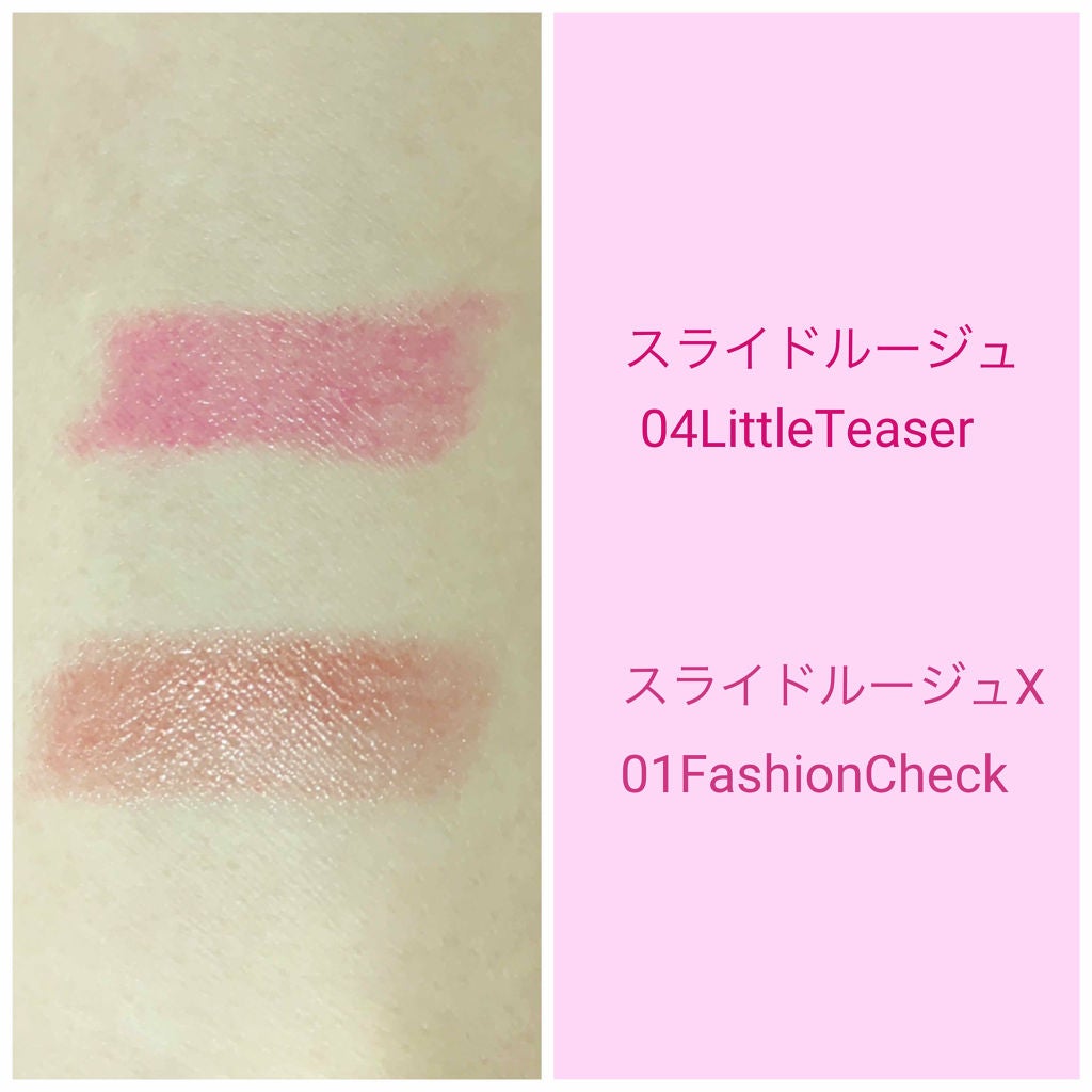 スライドルージュ/KiSS/口紅を使ったクチコミ(2枚目)