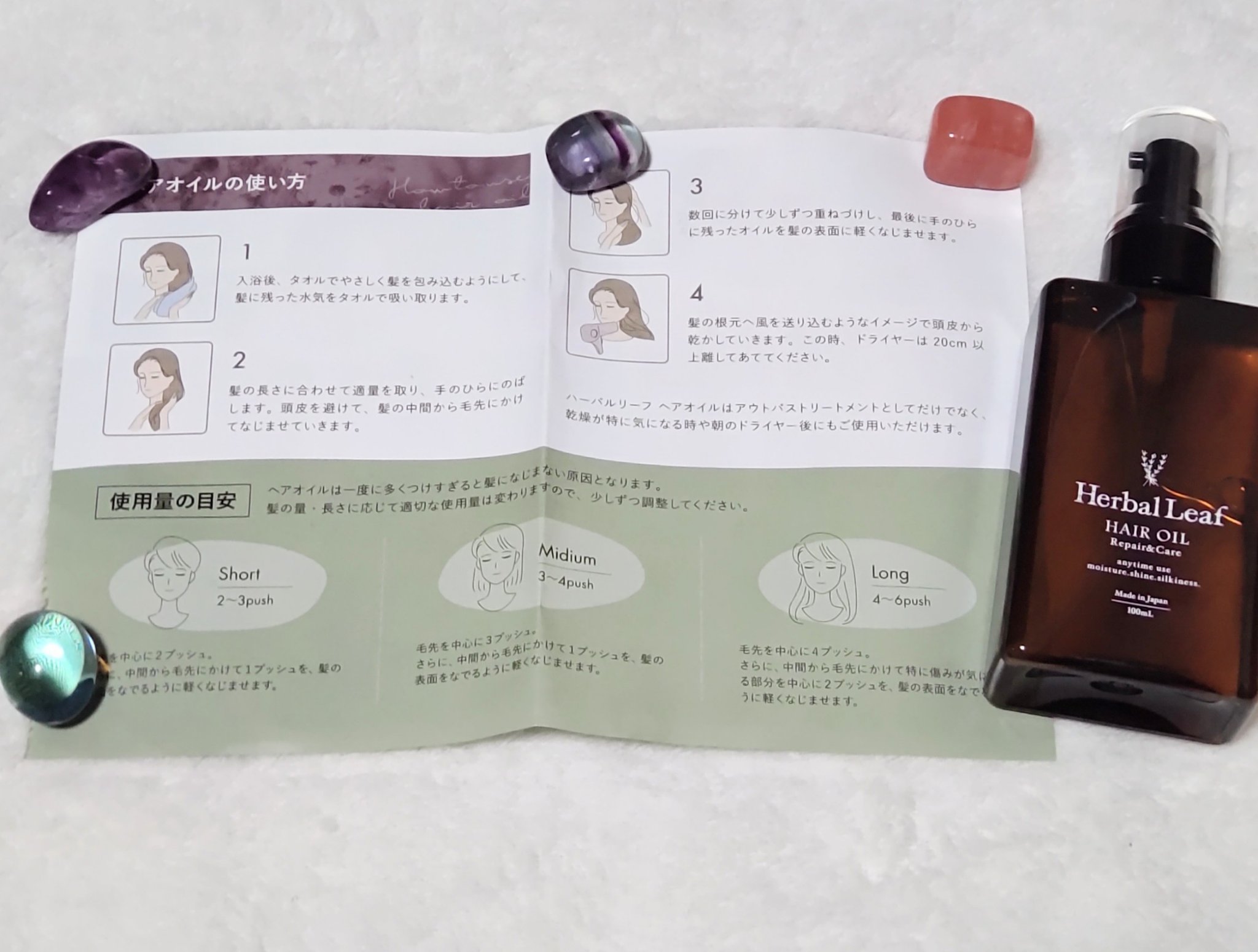 ハーバルリーフ オーガニックヘアオイル フレッシュティーの香りのクチコミ「#提供
ハーバルリーフ
オーガニックヘアオイル フレッシュティーの香り

ハーバルリーフ様から.....」（3枚目）