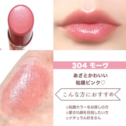 オペラ グロウリップティント/OPERA/リップティントを使ったクチコミ(8枚目)