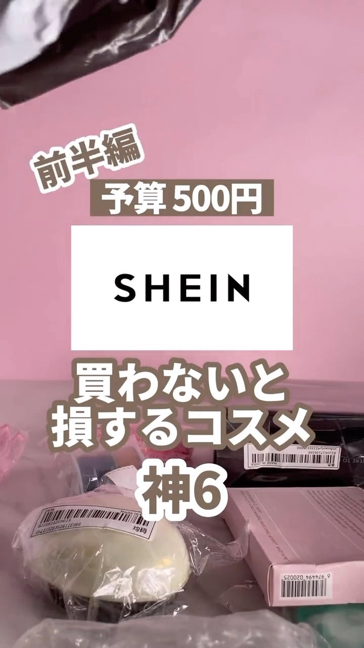 ポータブル メイクアップ収納ペン/SHEIN/その他化粧小物の動画クチコミ2つ目