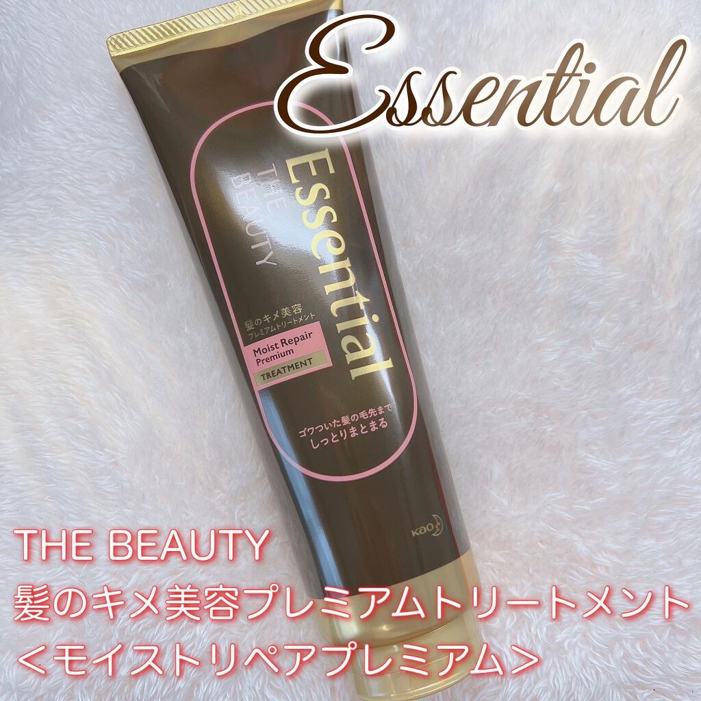 THE BEAUTY 髪のキメ美容プレミアムトリートメント<モイストリペアプレミアム>/エッセンシャル/洗い流すヘアトリートメントを使ったクチコミ(1枚目)