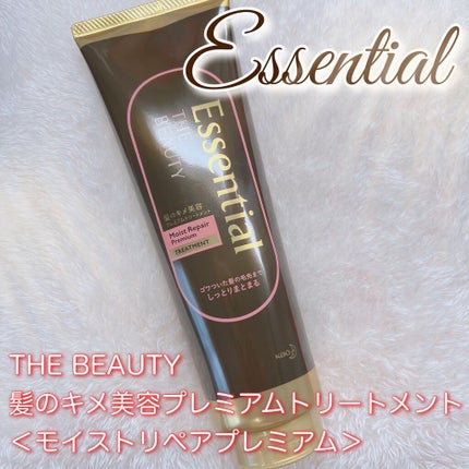 THE BEAUTY 髪のキメ美容プレミアムトリートメント<モイストリペアプレミアム>/エッセンシャル/洗い流すヘアトリートメントを使ったクチコミ(1枚目)