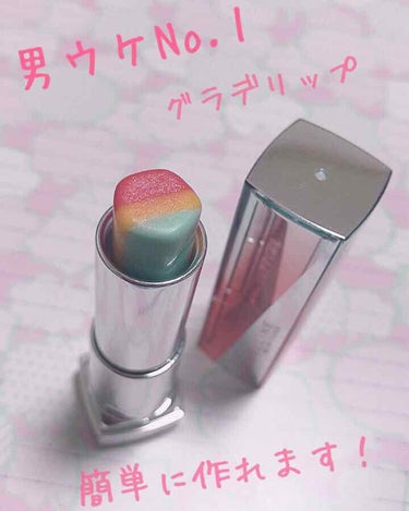 リップ フラッシュ ビッテン ストロボ/MAYBELLINE NEW YORK/口紅を使ったクチコミ（1枚目）