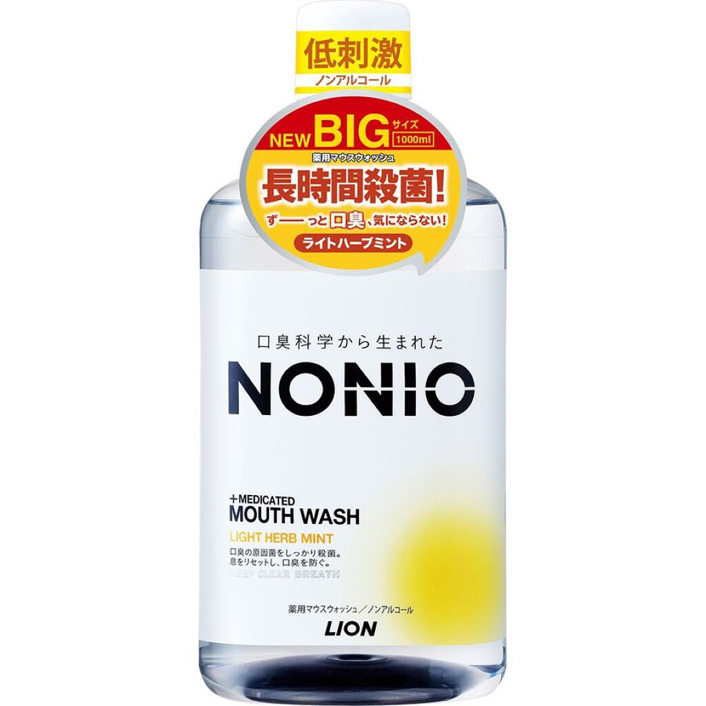 NONIOマウスウォッシュ ノンアルコールライトハーブミント 1000ml