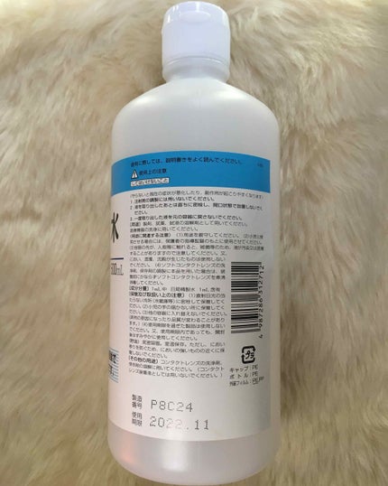 精製水(医薬品)/健栄製薬/その他を使ったクチコミ(2枚目)