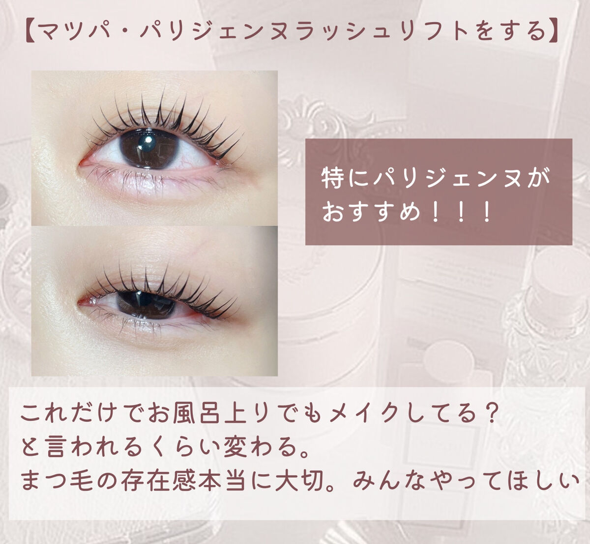 フジコ眉ティントSV/Fujiko/眉ティントを使ったクチコミ（2枚目）