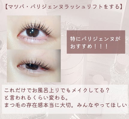 フジコ眉ティントSV/Fujiko/眉ティントを使ったクチコミ(2枚目)