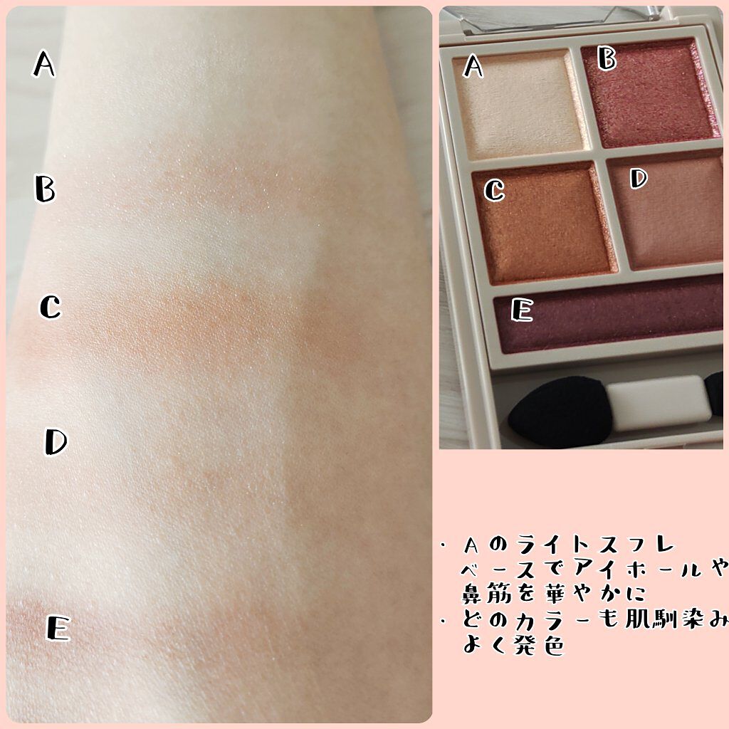 パノラマデザイン アイパレット/Visée/アイシャドウパレットを使ったクチコミ（3枚目）