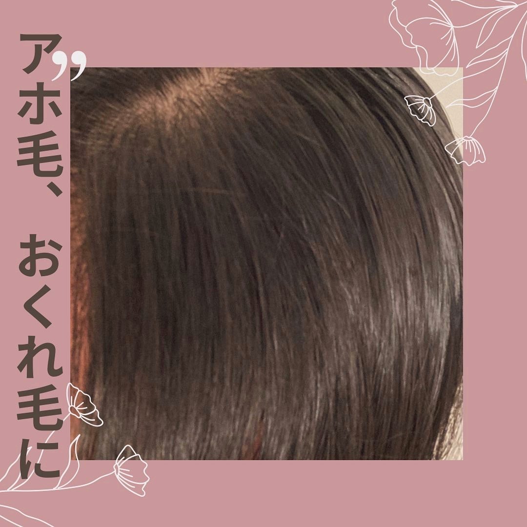 ケ－プ フォーアクティブ 前髪ホールドマスカラ/ケープ/ヘアジェルを使ったクチコミ（3枚目）