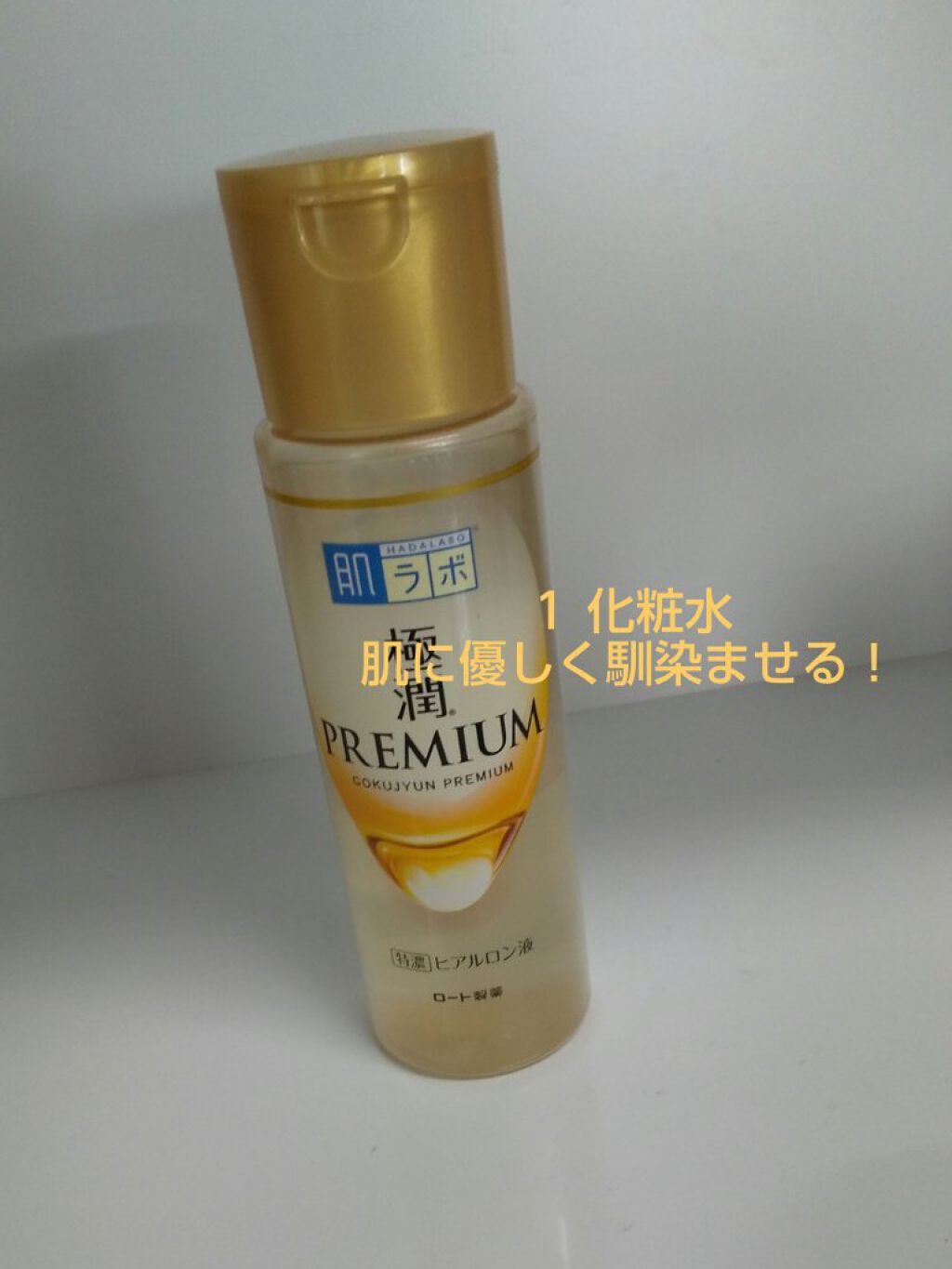 ニベアクリーム/ニベア/ボディクリームを使ったクチコミ（2枚目）