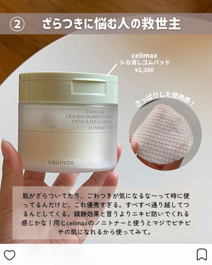 4番 毛穴ゼロたまご肌トナーパッド/numbuzin/トナーパッドを使ったクチコミ(5枚目)