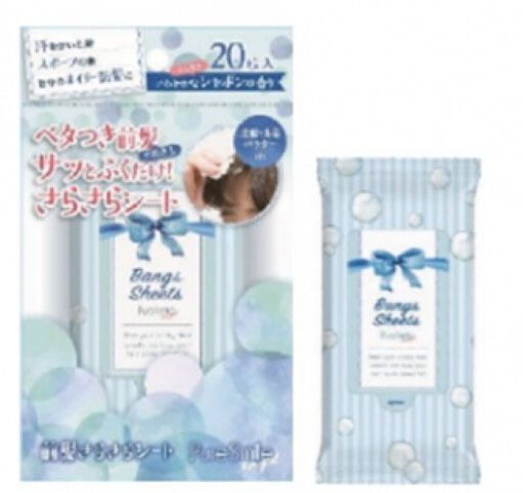 シャボンの香り