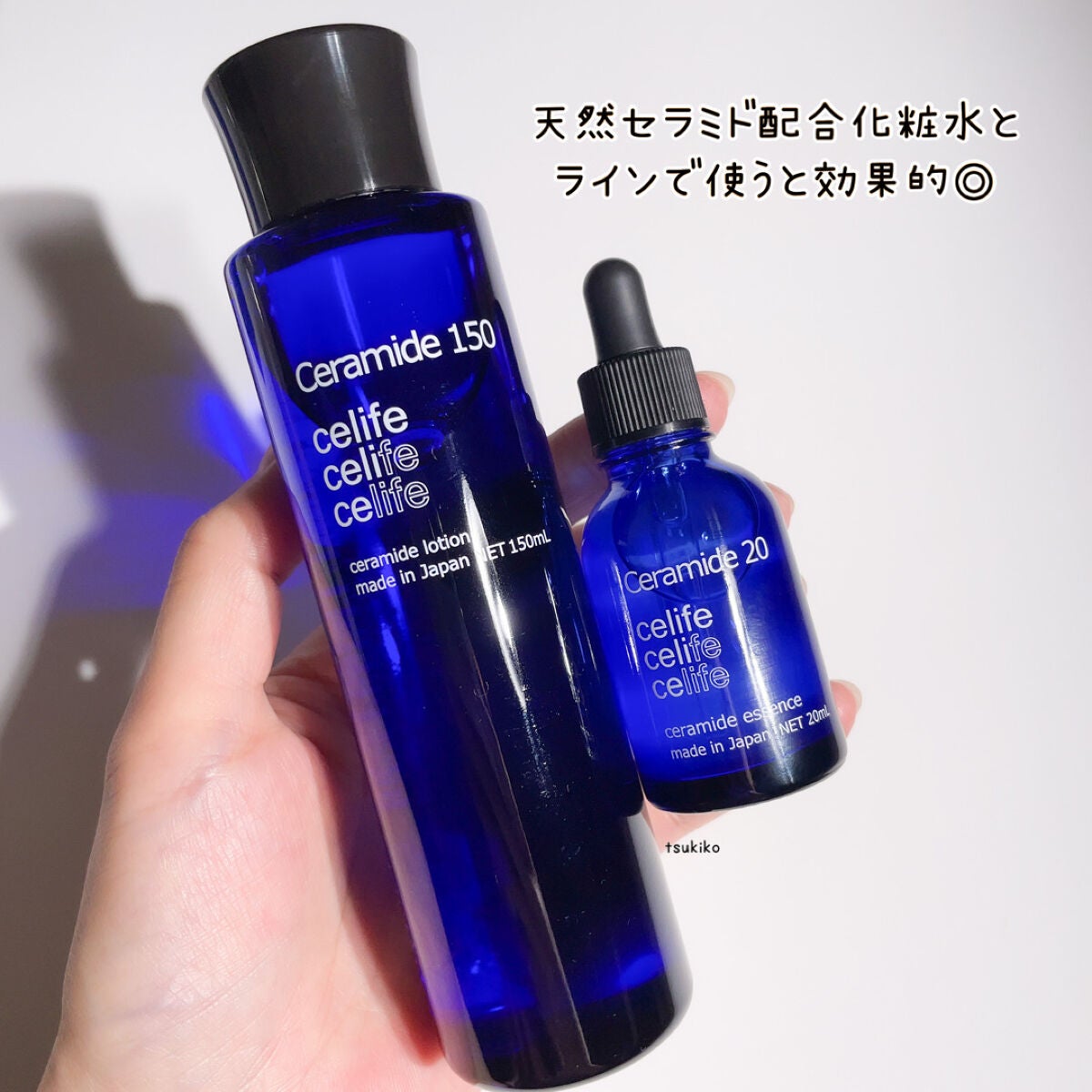 天然セラミド配合美容液 セラミド 20/Celife/美容液を使ったクチコミ(5枚目)