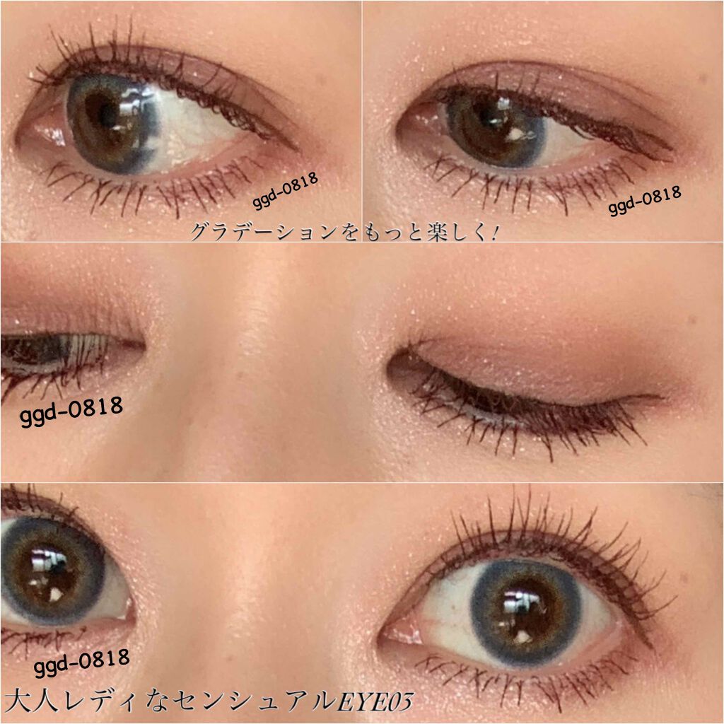 レヨン ジュレアイズ/Elégance/ジェル・クリームアイシャドウを使ったクチコミ(3枚目)