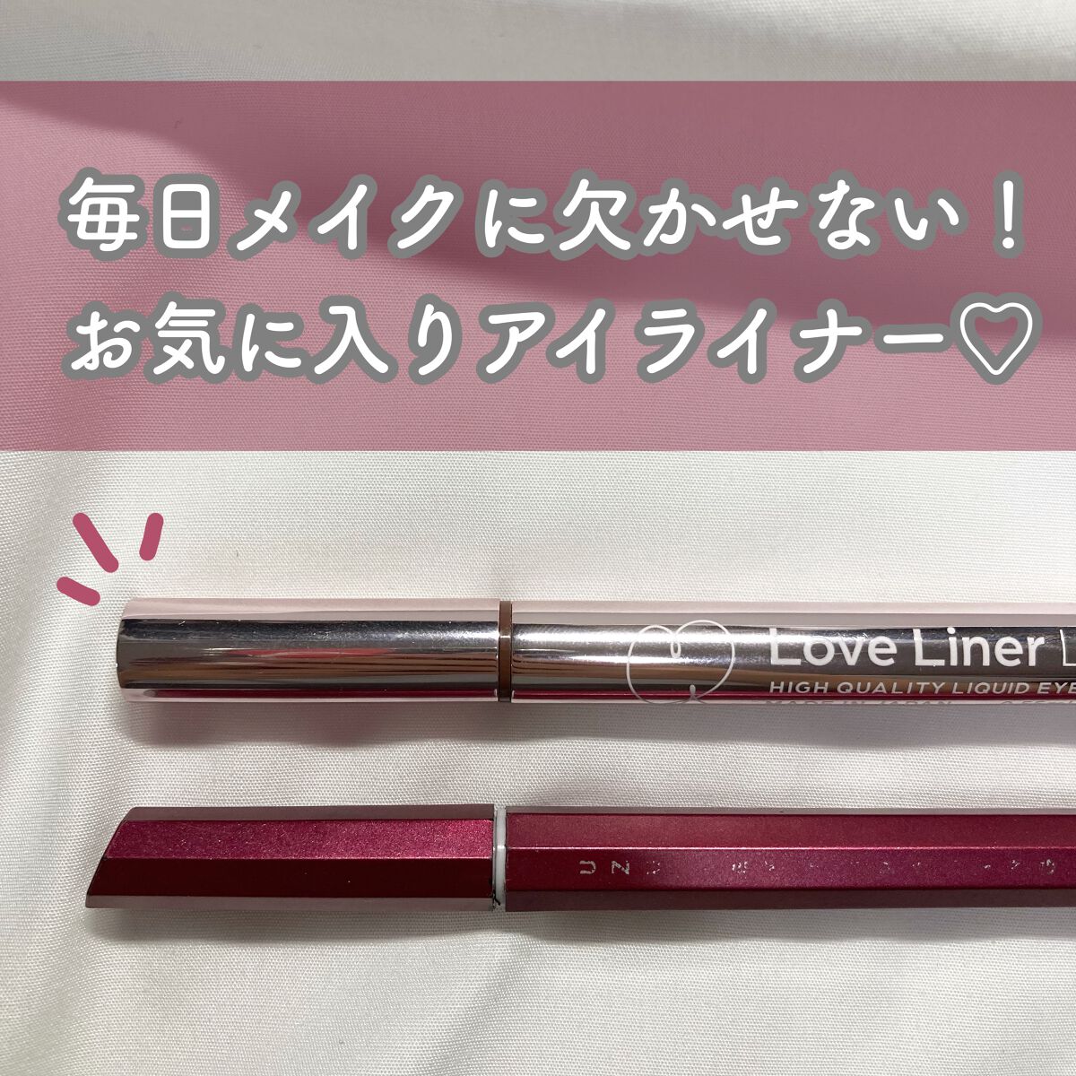 EYE OPENING LINER/UZU BY FLOWFUSHI/リキッドアイライナーを使ったクチコミ(1枚目)