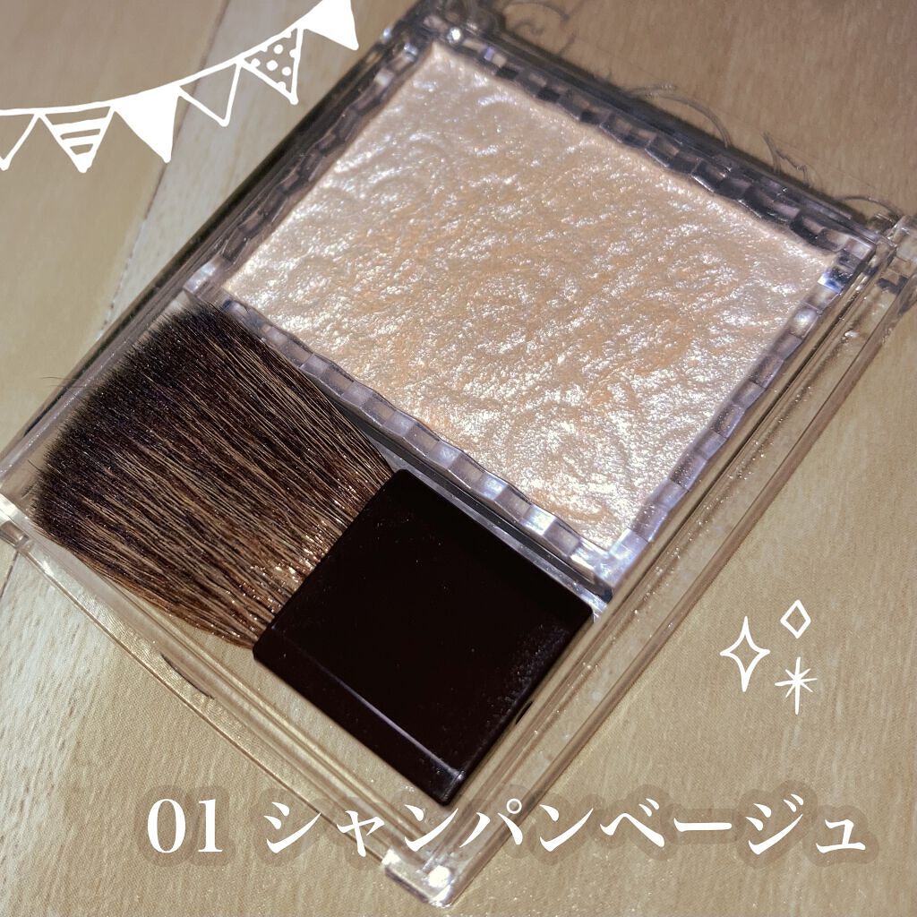 パールグロウハイライト/CEZANNE/パウダーハイライトを使ったクチコミ（2枚目）