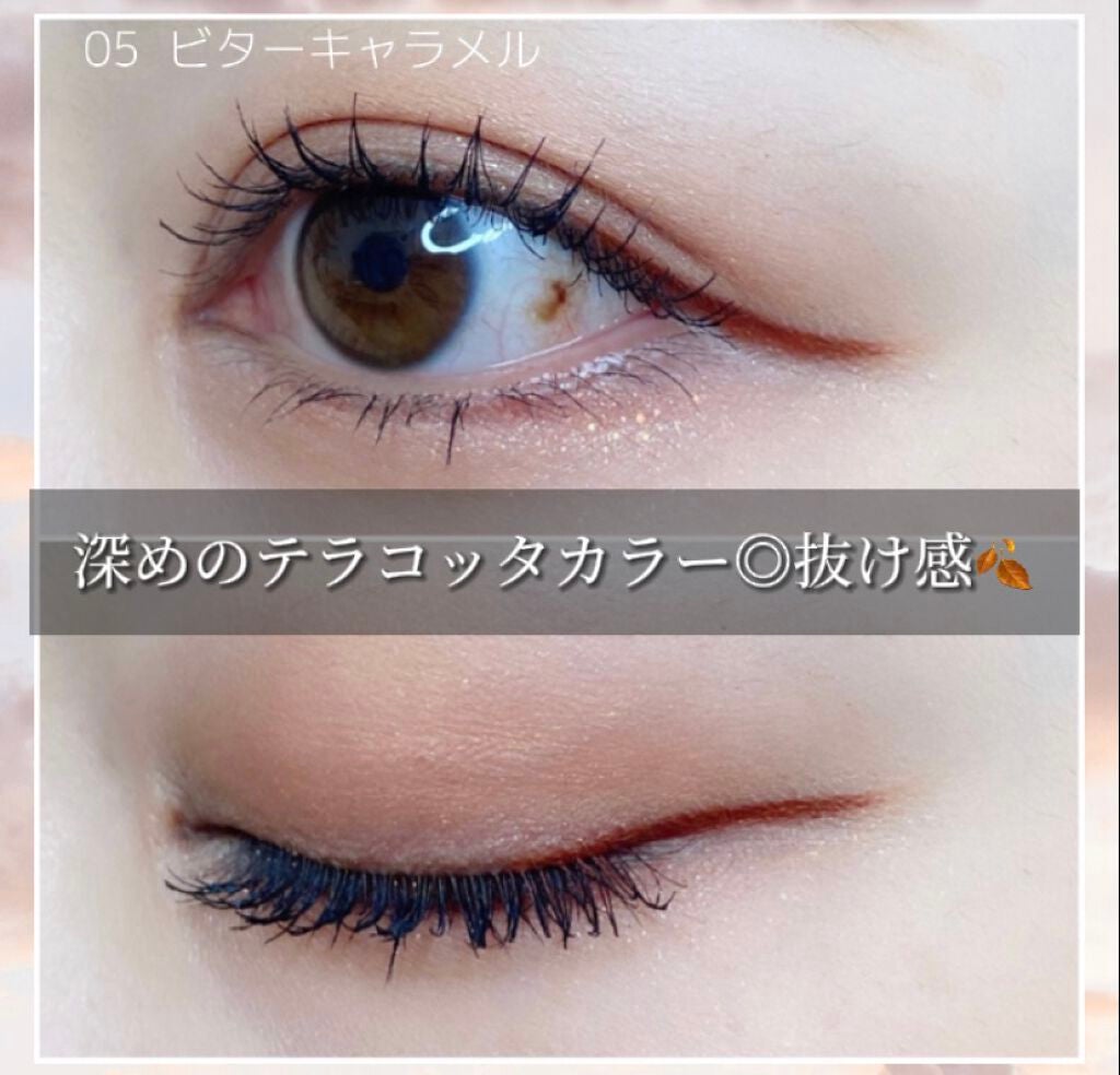 クリーミータッチライナー/キャンメイク/ジェルアイライナーを使ったクチコミ(5枚目)