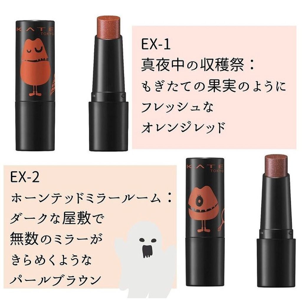 すず on LIPS 「バズりすぎて会えない幻のコスメがミニサイズに!?!?!?初めま..」(5枚目)